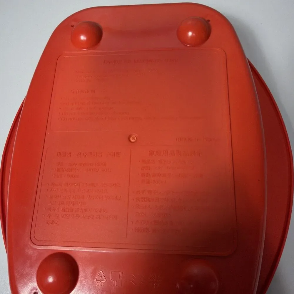 Range Mate Microwave Grill Pan Nonstick Cooker Tray w Lid Red Vintage